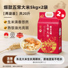 柴火大院 五常大米 5kg×2袋 优质一等