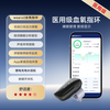 乐普医疗 PO6 血氧仪