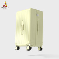 稻草人大容量行李箱30女拉杆箱20寸登机箱男皮箱子旅行箱 淡鹅黄【双封闭拉链+加强密码锁+减震轮】 【跨国箱】32寸Max加厚加深-大幅扩容≈常规款34寸