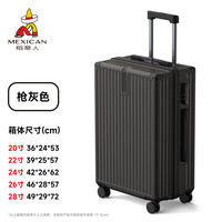 稻草人2025行李箱20寸登机拉杆箱26男女生旅行24寸密码皮箱子 枪灰色 24寸旅行箱【适合单人5-7天中程旅行】