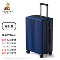 稻草人2025行李箱20寸登机拉杆箱26男女生旅行24寸密码皮箱子 宝石蓝 26寸行李箱【适合单人7-10天长途旅行】