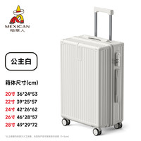 稻草人2025行李箱20寸登机拉杆箱26男女生旅行24寸密码皮箱子 公主白 24寸旅行箱【适合单人5-7天中程旅行】