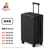 稻草人2025行李箱20寸登机拉杆箱26男女生旅行24寸密码皮箱子 钢琴黑 20寸登机箱【适合单人1-3天短途出行】