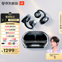 JBL SOUNDGEAR CLIPS 耳夹式蓝牙耳机 深空黑