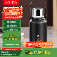 富光拾喜 BESTJOY FUGURNG BESTJOY）保温杯保冷杯不锈钢大容量水杯男女便携提手杯子 黑色1200ml 黑色1.2L
