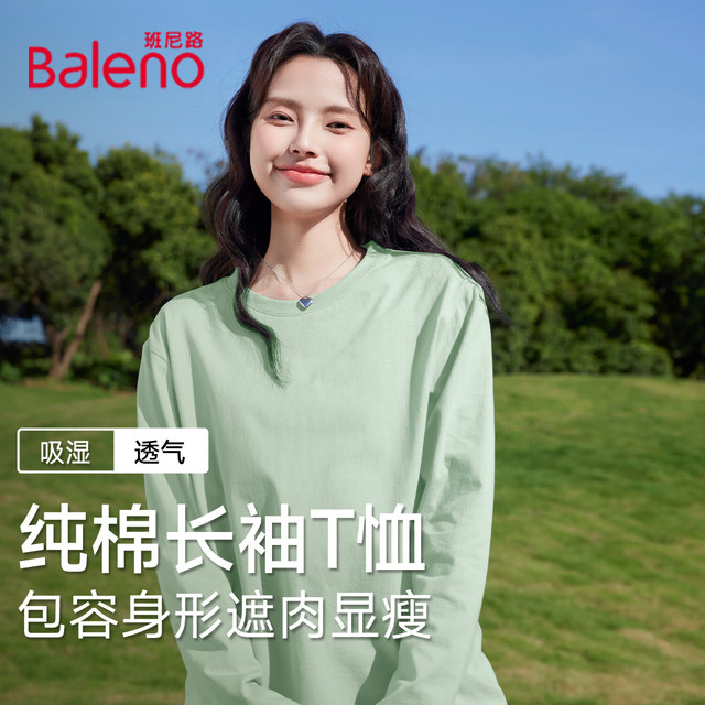 Baleno 班尼路 S&K纯棉长袖T恤2025年春秋女装