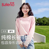Baleno 班尼路 S&K纯棉长袖T恤女装2025年春秋