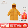 YeeHoO 英氏 童装五折！男童户外连帽三防羽绒服 85%白鸭绒