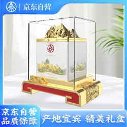 五粮液 生态酒 宜品辉煌腾达千里江山 52度2L*1坛 聚会送礼 含礼品袋