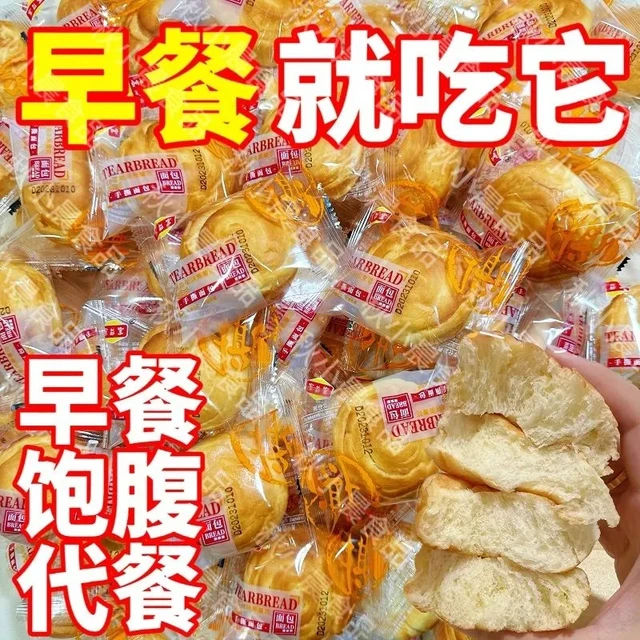 手撕面包500g整箱早餐蛋糕点心吃货零食小吃休闲食品