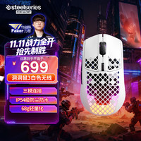 赛睿 Aerox 3 无线/蓝牙游戏鼠标 洞洞鼠镂空鼠标 战队推荐FPS/无畏契约/打瓦专用ipi鼠标