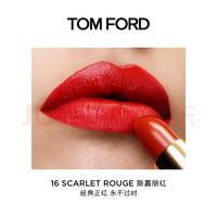 TOM FORD双支唇膏礼盒(奶油16+金箔)TF口红唇膏 化妆品女