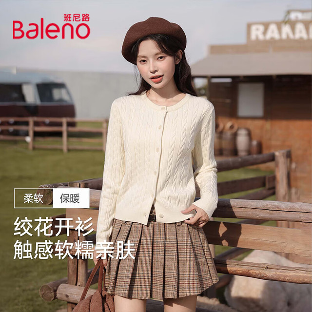 Baleno 班尼路 开衫外套女装秋季保暖长袖高级感毛衣