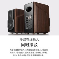 国家补贴：漫步者 S2000MKIII 2.0声道 居家 HiFi蓝牙音箱 黑胡桃色
