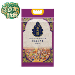 金健 泰国香米 10斤 1袋