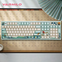 阿米洛 VA100 105键 三模机械键盘 洛神 臻悦轴 RGB