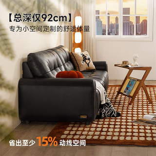 芝华仕（CHEERS）大黑牛中古风包豪斯半青皮小户型沙发白月光3182黑2.52m