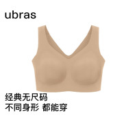 Ubras 无尺码加大版背心式文胸无痕无钢圈女士内衣女无痕胸罩隐形肤 隐形肤