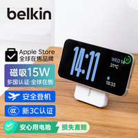 贝尔金 qi2充电宝