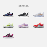 耐克宇宙一号大童透气跑步鞋男女童NIKE COSMIC RUNNER HM4402 002黑/亮深红/皇家宝蓝/山峰白 36.5码