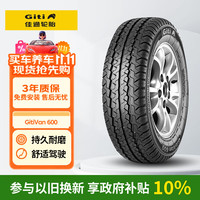 Giti 佳通轮胎 Van600 185R14C 102/100R 适配金杯/金龙