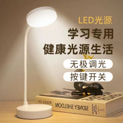 以典 【2000毫安的18650内置充电电池】台灯学习灯