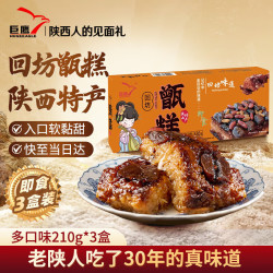 巨鹰 甑糕经典组合 210g*3盒 多口味