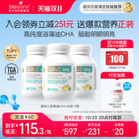 BIO ISLAND 佰澳朗德 bioisland佰澳朗德婴幼儿专用海藻油儿童DHA60粒*3瓶