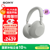 索尼 SONY 晒单后的价格，SONY 索尼 WH-1000XM6 头戴式无线降噪耳机 铂金银