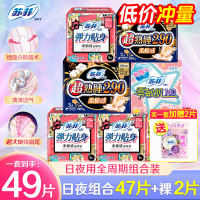 京东 美妆双11会场 超级秒杀日