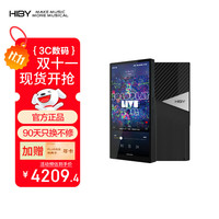 海贝音乐 HiBy R6Pro二代 海贝音乐播放器 安卓MP3无损HiFi解码DAC同轴DSD 双AK4499EX 高通665 黑色