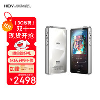 海贝音乐 HiBy海贝R6三代2025版 音乐播放器安卓HIFI无损MP3硬解DSD 蓝牙WiFi数字转盘 A/AB类 高通骁龙665银色