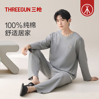 三枪(THREEGUN)秋季纯棉男女睡衣长袖长裤纯色印花时尚可外穿超柔软家居服 灰色 XL