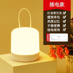 以典 【床头台灯温馨看手机小夜灯】
