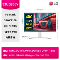 LG 32UQ850V 32寸4K显示器IPS Black内置音响TypeC90W外接苹果mac
