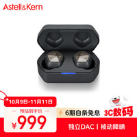 艾利和 AK UW100MK II 独立DAC 动铁平衡架构 真无线蓝牙降噪HiFi耳机
