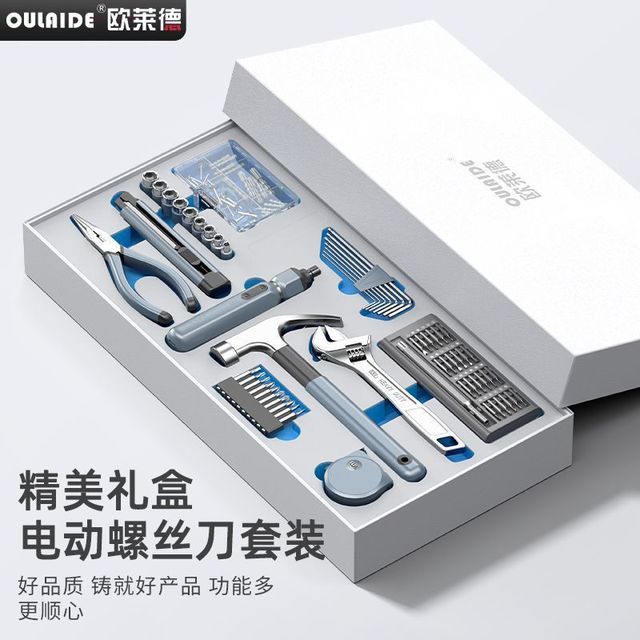 欧莱德 电动螺丝刀套装 标配