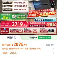 米家 MIJIA 小米米家智能净烟机Pro新款排油烟机大吸力05
