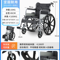 乐驰 家用助力轮椅老年人专用带坐便残疾人手推代步车折叠轻便医院同款