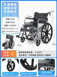 乐驰 家用助力轮椅老年人专用带坐便残疾人手推代步车折叠轻便医院同款