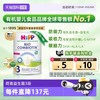 HiPP 喜宝 抢疯了！HiPP喜宝荷兰至臻有机益生菌幼儿学龄前奶粉3段 1-6岁