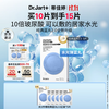 Dr.Jart+ 蒂佳婷 + 蒂佳婷 Dr.Jart+ Dermask系列 水动力活力水润面膜 25g*5片*2