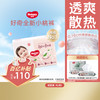 HUGGIES 好奇 官方铂金装纸尿裤XL80婴儿消暑散热尿不湿小桃裤