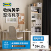 宜家 IKEA BRIMNES 电视柜 60x190cm 白色
