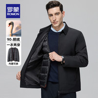 罗蒙鹅绒羽绒服男新款中老年爸爸装商务休闲羽绒外套加厚保暖干部装 793T【内胆可拆卸】