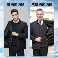 罗蒙 行政夹克羽绒服一衣3穿 鹅绒+牛奶丝