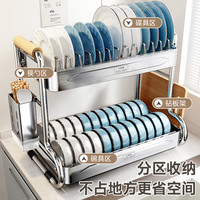 四季沐歌厨房置物架304不锈钢碗碟架沥水架放碗盘筷收纳柜盒台面用具大全 【304不锈钢】3层41长-全配款