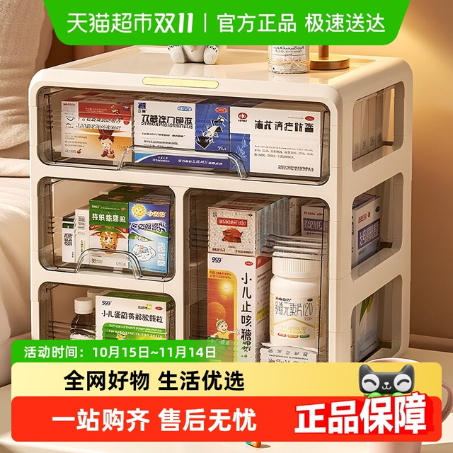 88VIP：优勤 包邮优勤药箱抽屉式家用医药箱透明药物收纳盒家庭药品备用箱子