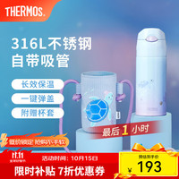 THERMOS 膳魔师 保温杯吸管杯男女学生316L不锈钢杯子大容量水杯生日礼物TCMI-400
