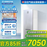 纽恩泰 ENERGY NEW ENERGY 空气能 热泵热水器 2匹310升